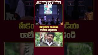 Actor Siva Reacts to Hilarious Meme Counters on Narudu Brathuku Natana  maatvfilms [upl. by Davison]