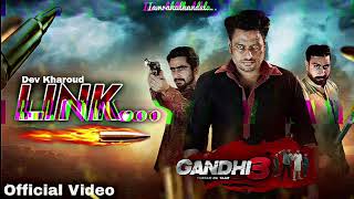 Link  Official Video Song  Rupinder Gandhi 3  Dev Kharoud  Latest Punjabi Song 2024 [upl. by Amadeo404]