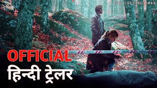 The Chestnut Man  Official Hindi Trailer  Netflix  हिन्दी ट्रेलर [upl. by Metabel]