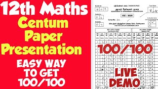 12th MathsPublicExaminationPaperpresentationtricksandideas2025Live DemoVincent Maths [upl. by Nahgeem]