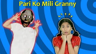 Pari Ke Ghar Ayi Granni  Bhoot   Who is Real Granny  Paris Lifestyle [upl. by Ardua533]