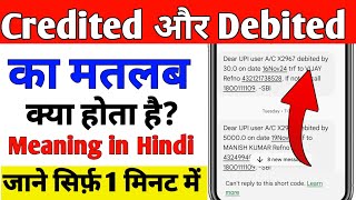 credited or debited kya hota hai  Credited or Debited ka matlab  debited and credited in hindi [upl. by Raclima]