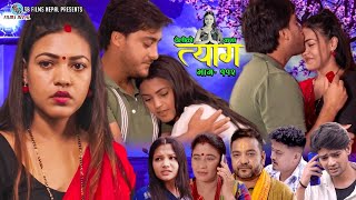 TYAAG quotत्यागquot Episode  112  Sep 11 2023  Swanika Bastola  Avishek  Pawan  Samip [upl. by Trevlac]