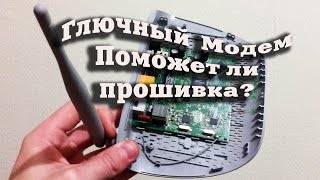 Прошивка TPLINK TDW8151N ADSL2 modem router v4 [upl. by Yspyg]