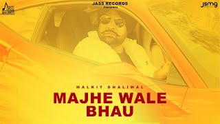 Majhe Wale Bhau Official Video Malkit Dhaliwal  Punjabi Song 2024  Jass Records [upl. by Keelin]