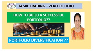 TIPS TO BUILD SUCCESSFUL PORTFOLIO portfoliomanagement portfoliodiversification portfoliostocks [upl. by Arela769]