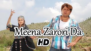 Meena Zarori Da  Arbaz Khan amp Sobia Khan  Pashto Songs  HD Video [upl. by Joceline473]