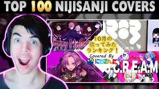 【2023年10月】先月の歌ってみたランキングメドレー！【にじさんじ】ウェスタンにじさんじの反応  Top 100 Nijisanji Covers Of October Reaction [upl. by Deron]