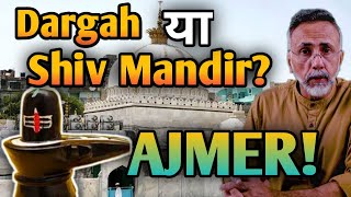 Another petition Ajmer Dargah or Ajmer Shiv Mandir Face to Face [upl. by Arrol]