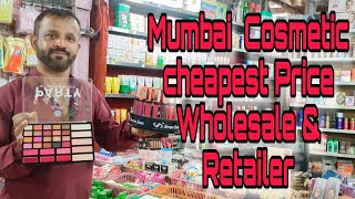 Branded amp Imported Cheapest Price Cosmetics Mumbai Discount Bazar [upl. by Cranston141]