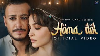 Homa Dol جديد سعد المجرد Saad Lamjarred amp Elli AvrRamStreaming [upl. by Siri]