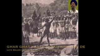 GHAR GHAT KARTE TABAH SINGHAN DE  Late Baldev Singh Bainka Ft KAM LOHGARH [upl. by Evers]