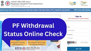 PF Withdrawal Status Online Check [upl. by Leirrad152]