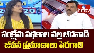 Debate On Chandrababu Speech In AP Assembly Budget Session 2019  hmtv [upl. by Annairb]