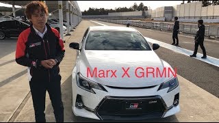 ２代目 マークX GRMN インプレッション [upl. by Chuah]