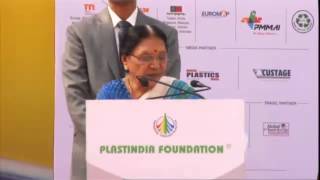 Gujarat CM attends Plast India Exhibition at Exhibition Ground Gandhinagar [upl. by Idnat]