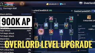 Cabal Mobile PHVN Sunset Edition OVERLORD LEVEL UPGRADE [upl. by Ecadnak]