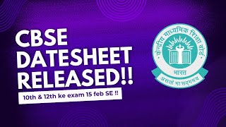 CBSE Board Exam Date Sheet 2025 Released  Check out class 10th amp12th date sheet now cbse [upl. by Grimaud]