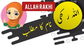 Allah Rakhi name meaning in urdu and English with lucky number  Islamic Baby Girl Name  Ali Bhai [upl. by Ynner845]