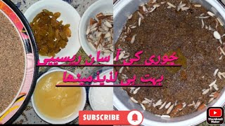 How to cook chorichori recipe in urdu [upl. by Ilyk]