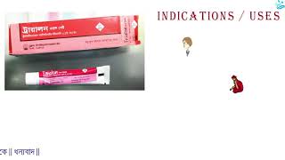 Trialon Oral Paste  Triamcinolone Acetonide  Reviews [upl. by Gaylene]