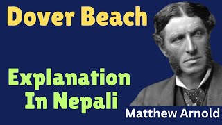 Dover Beach Explanation in Nepali  By Matthew Arnold  BBS second year  Poem [upl. by Ahsinat139]