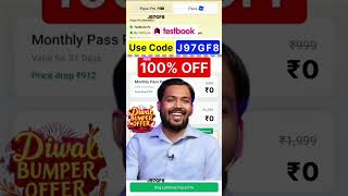 Testbook Pass Pro Coupon Code Free Testbook Coupon Code Free Today  Testbook Free Mock Test App [upl. by Osmund]