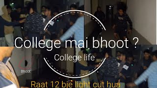 Raat ke 12 bje cut gya light😱  bhoot dikha ☠️ college life collegelife bitmesra engineering [upl. by Eillib]