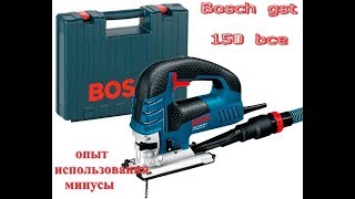 Bosch gst 150 bce опыт эксплуатации реальный отзыв его минусы [upl. by Aneleasor]