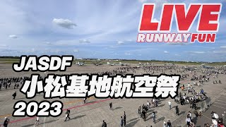 🔴（音声無）小松基地航空祭2023 会場BGMと強風対応のため音声オフです。 [upl. by Ahsienahs]