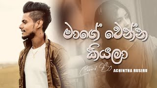 Mage Wenna Kiyala  මාගේ වෙන්න කියලා  Coverd By  AchinthaRusiru [upl. by Tobit]