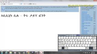 Onscreen Keyboard Typing with Keyman 8Part 3 [upl. by Anerat]