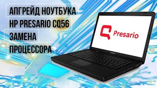 Апгрейд HP Presario CQ56 замена процессора [upl. by Tnahs]