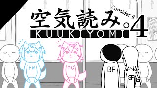 【KUUKIYOMI 4 CONSIDER IT｜みんなで空気読み。4】learning to read the room 🐾【FUWAMOCO】 [upl. by Esiom]