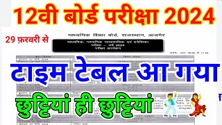 RBSE 12th board exam 2024 TIME TABLE [upl. by Kampmann]