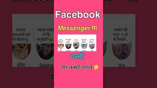 how to use messenger note 2024 hirachandra messenger shorts [upl. by Dnaltroc]