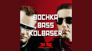 Bochka Bass Kolbaser Sped Up [upl. by Verdie]