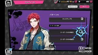 Hypnosis Mic Alternative Rap Battle Voice Lines  Kuko Harai [upl. by Sharyl]