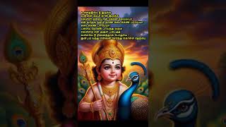 Murugan song trending goldentamilsongs tamilmusic oldisgold musicalbums tamil murugan [upl. by Assert351]