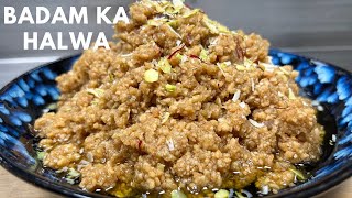 Badam Ka Halwa  बादाम का हलवा  Almond Halwa  Halwa Recipe By Bhargain Ka Chef  Indian Dessert [upl. by Judus914]