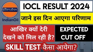 IOCL RESULT 2024  Iocl JEA Production expected cut off  IOCL NIN EXECUTIVE RESULT amp Skill test [upl. by Keligot]