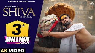 Billa Sonipat Ala  Shiva The Damru Ala Official Video Deepty  Haryanvi Songs  Bholenath Songs [upl. by Trixi]