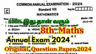 8th maths annual exam question paper 2024 original  8th maths annual exam question paper 2024 [upl. by Yeldoow854]