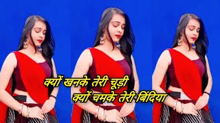 kyu khanke teri choodi song dance video video manu Dubey [upl. by Shreeves]