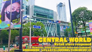 CENTRAL WORLDBANGKOK  Shopping amp Restaurant Zone [upl. by Alvan]