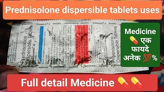 Prednisolone dispersible tablets uses in hindi  Prednisolone dispersible tablets Benifits Siffect [upl. by Rubio]