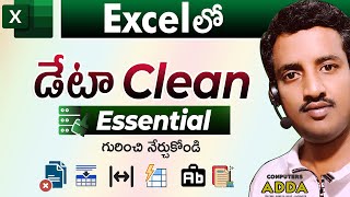 👉DATA CLEAN ESSENTIALS in Excel Telugu  ✔️10 Imp Options for Data Cleaning in Excel Telugu [upl. by Janette]