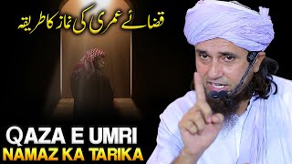 Qaza E Umri Namaz Padhne Ka Tarika Mufti Tariq Masood [upl. by Leavitt]