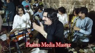 Sadiq Afridi  Pashto New Song  Gul Sore Sore Karam  HD 2024 [upl. by Alekram755]