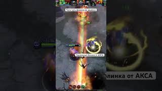 top dota2 dota2enigma 1million дота2 enigma2 enigmagames enigmainc AXE [upl. by Deehan]